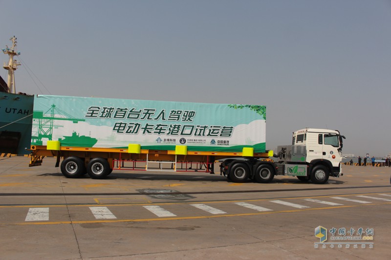 L4級最強(qiáng)音 重汽豪沃成全球首臺無人駕駛電動集卡