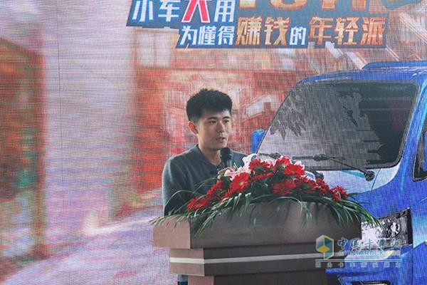 東風(fēng)輕型商用車營(yíng)銷有限公司途逸事業(yè)部部長(zhǎng)王峰