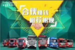 月入十萬(wàn)不是夢(mèng) 歐曼新?tīng)I(yíng)銷(xiāo)合伙人薦購(gòu)大賽了解一下