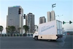 概念照進(jìn)現(xiàn)實(shí) 福田汽車已懷揣商用車自動(dòng)駕駛路測(cè)牌照