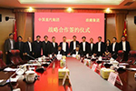 中國重汽與浪潮集團達成戰(zhàn)略合作 探索打造新型業(yè)務(wù)合作模式