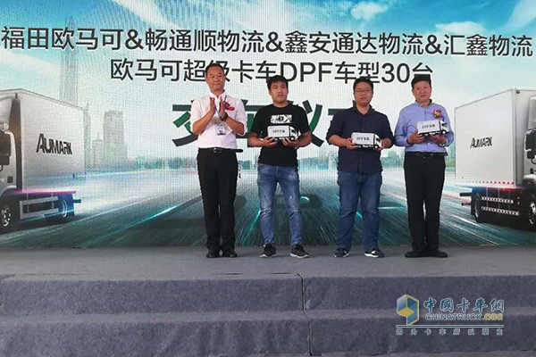 歐馬可超級卡車DPF車型捷足先登 高效環(huán)保守護深圳天空藍
