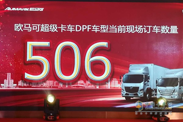 歐馬可超級卡車DPF車型捷足先登 高效環(huán)保守護深圳天空藍