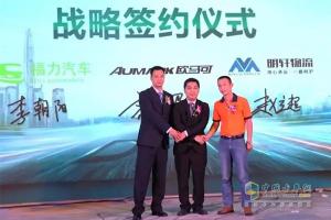 歐馬可超級卡車DPF車型捷足先登 高效環(huán)保守護深圳天空藍