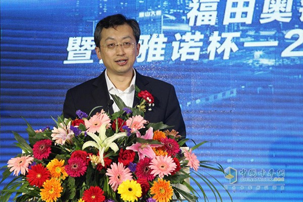 福田汽車集團黨委書記、總經(jīng)理鞏月瓊先生致辭