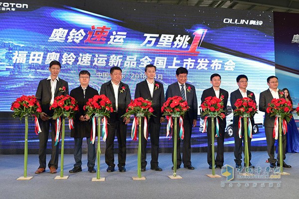 福田奧鈴速運創(chuàng)研圈的領(lǐng)導(dǎo)及嘉賓為奧鈴速運產(chǎn)品上市進行剪彩