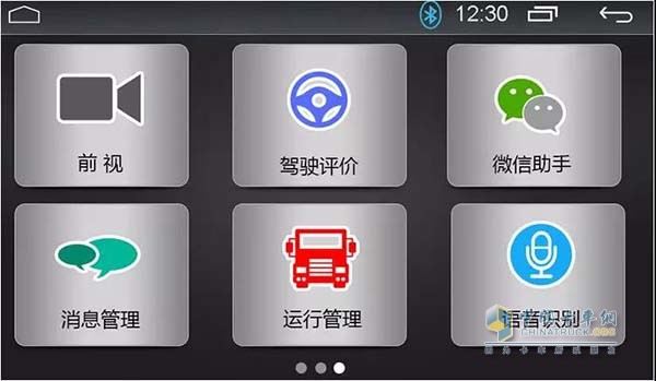 紅巖互聯(lián)網(wǎng)夢(mèng)想卡車(chē)“e平臺(tái)”