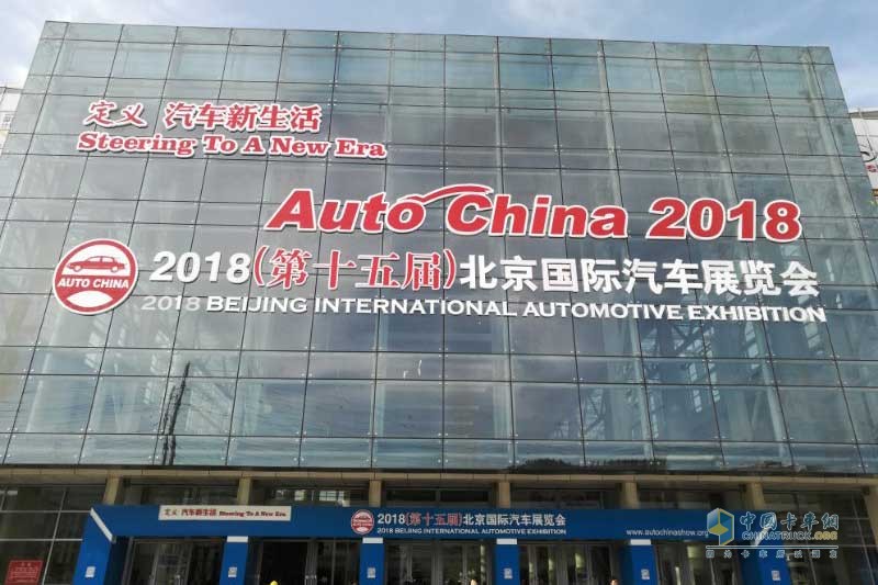 探館十五屆北京國際車展商用車展館，那些讓我眼前一亮的照片