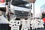 歐馬可攜手京東發(fā)布?xì)W六版S5 為北京車展增添“智慧”