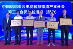 打造中國智慧物流 怎么能沒有福田時(shí)代的份兒？