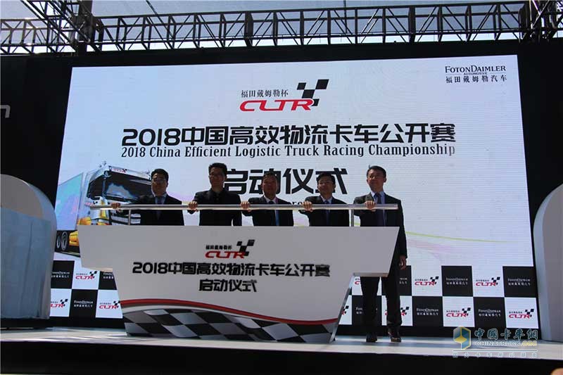 電影開機、大賽開幕、新品發(fā)布2018北京車展福田展館熱鬧非凡