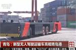 載重80噸“巨獸”降臨青島 連央視都驚動(dòng)了