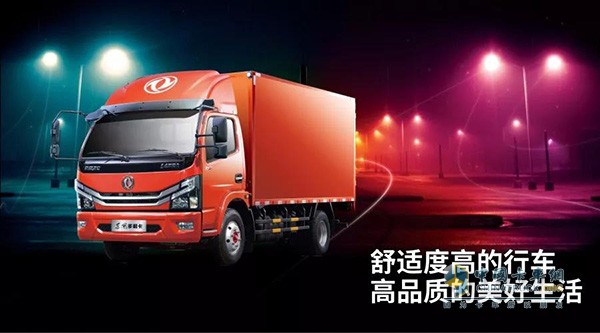 東風多利卡營造舒適的行車環(huán)境