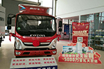 福田奧鈴營銷有道 5000萬豪禮為銷售旺季預熱