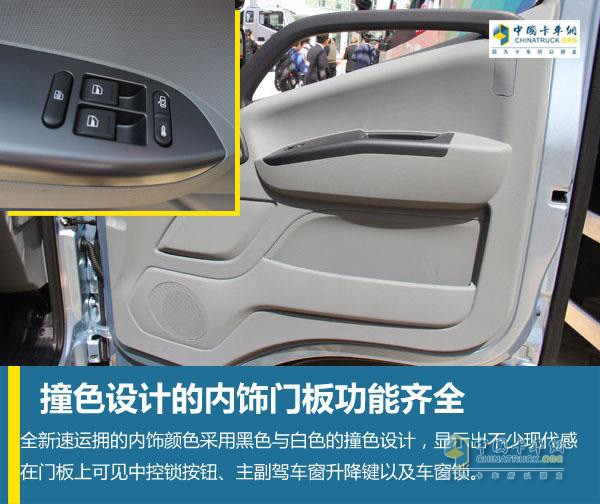 “快遞王”奧鈴速運