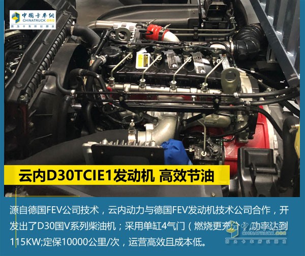 奧鈴速運