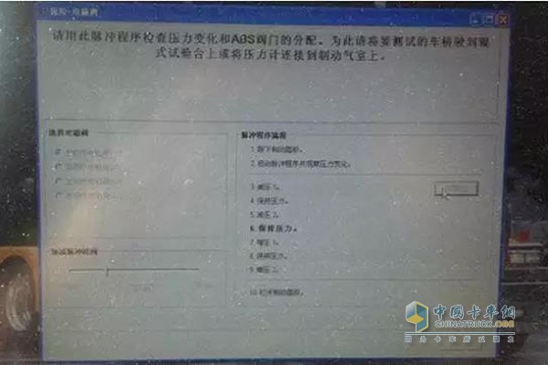 使用電腦驅動ASR工作