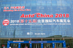玩轉(zhuǎn)“跨界營銷”，北京車展商用車企業(yè)“拼智慧”
