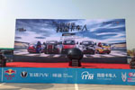 三戰(zhàn)我是卡車人 李明業(yè)為飛碟汽車點(diǎn)贊