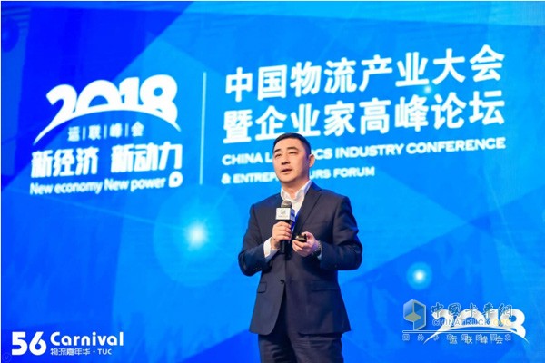 一汽解放營(yíng)銷總部大客 戶部總經(jīng)理張巖