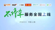 打破品牌藩籬! 中國重汽