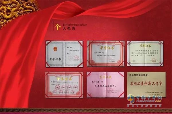 渤海活塞多位員工獲得個(gè)人榮譽(yù)獎