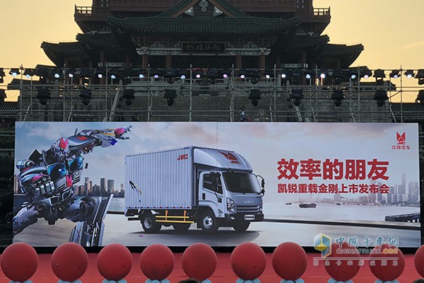 江鈴凱銳重載金剛南昌滕王閣上市發(fā)布會(huì)