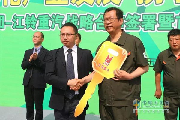 江鈴重汽負(fù)責(zé)人把車(chē)鑰匙交到康培代表手里