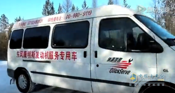 ISD6.7國五發(fā)動(dòng)機(jī)寒區(qū)試驗(yàn)
