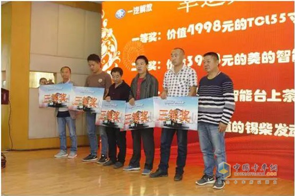 云南盛泰解放卡車銷售服務(wù)有限公司副董事長楊光所先生與三等獎客戶合影