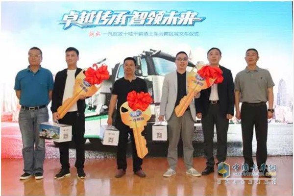 領(lǐng)導(dǎo)給大用戶交接金鑰匙并贈送渣土車模型