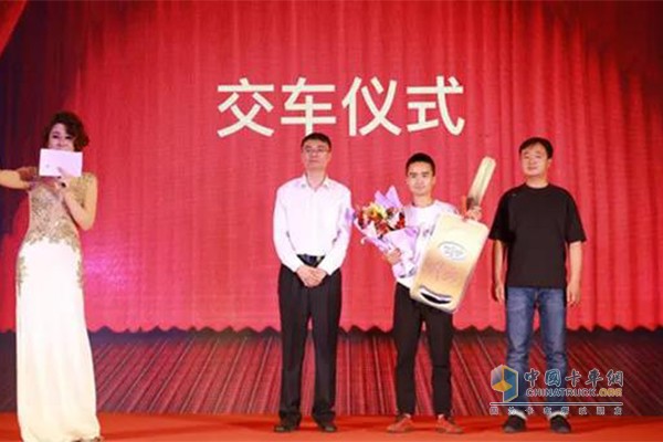 解放品牌和正洋汽車集團領(lǐng)導(dǎo)向大客戶交付了車鑰匙