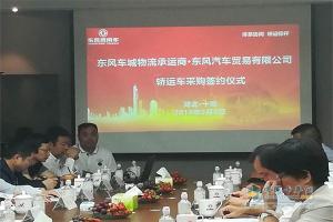 康機品質(zhì)助力 東風中置軸轎運行業(yè)出重錘