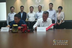 康機品質(zhì)助力 東風中置軸轎運行業(yè)出重錘
