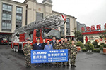 深度提升服務質量！徐工消防啟動流動服務站建設