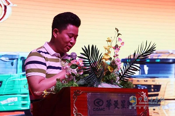華菱星馬汽車股份有限公司總經(jīng)理助理葛曉生
