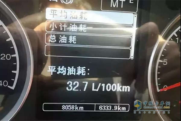 丁興業(yè)的天龍旗艦油耗實(shí)拍照片