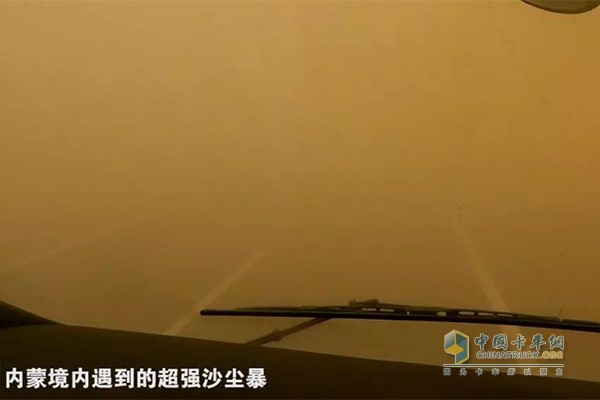 三哥駕駛漢風G7在內蒙境內遇超強沙塵暴