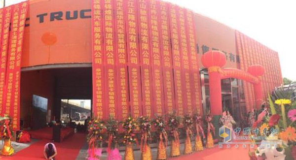 聯(lián)合卡車(chē)寧波聯(lián)卡4S店開(kāi)業(yè)慶典