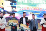 10萬元冠軍大獎(jiǎng)！黃金車王大賽助力陜汽重卡斬獲77輛訂單