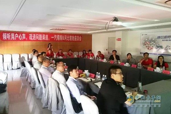 錫柴黨委書記、總經(jīng)理錢恒榮在石家莊和邢臺(tái)召開用戶座談會(huì)