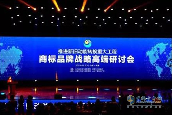 玲瓏輪胎被授予“商標品牌創(chuàng)新示范單位”