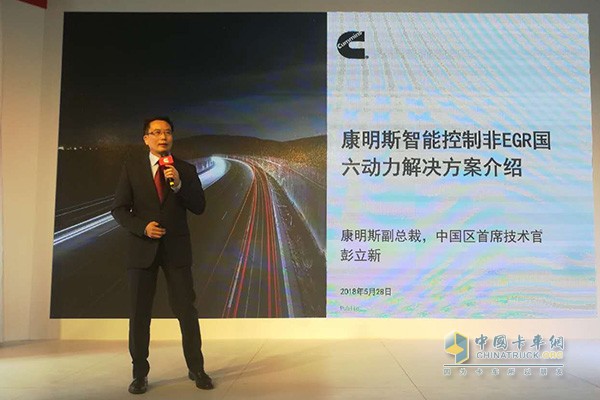 康明斯副總裁，中國區(qū)首席技術(shù)官彭立新博士談EGR