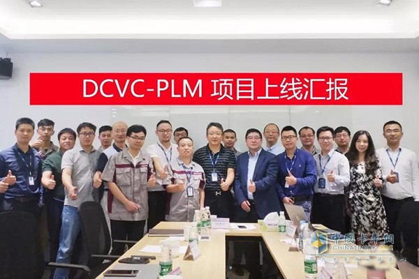 DCVC-PLM項(xiàng)目上線匯報