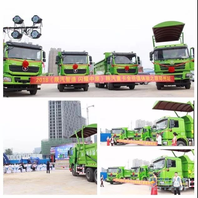 活動(dòng)現(xiàn)場(chǎng)的M3000自卸車(chē)