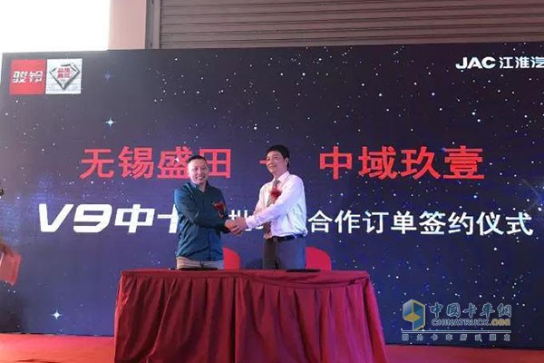 駿鈴V9中卡戰(zhàn)略合作簽約儀式
