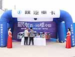 助力高效物流 陜汽重卡2018全價值體驗與推介會大放異彩