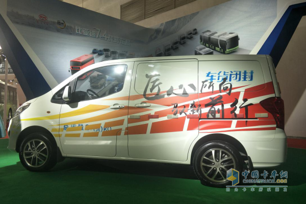 比亞迪T3純電動(dòng)物流車(chē)