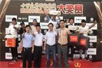 陜汽出征 誰與爭鋒---陜汽重卡中國黃金車王大獎賽徐州匯鑫站落幕