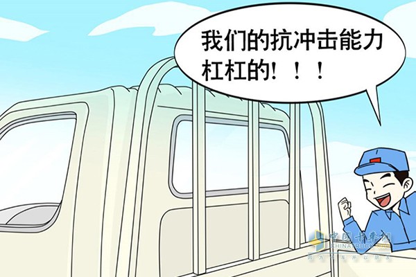 福田祥菱M貨箱與車身分體獨立，抗沖擊能力強